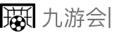 九游会：尽情畅玩，享受精彩游戏，创造无限乐趣